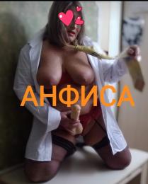 Проститутка Киева АНФИСА, снять за 1500 грн