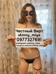 Проститутка Киева Miya только Вирт , снять за 1 грн