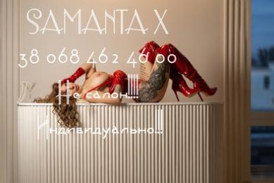 Проститутка Киева Samanta X, снять за 8000 грн