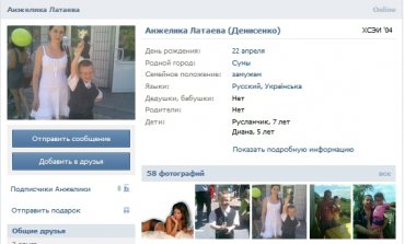 Проститутка Киева Анжелика Латаева (Де, снять за 1 грн