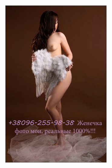 Проститутка Киева Женечка, снять за 1000 грн