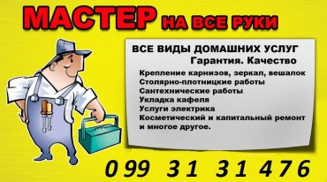 Проститутка Киева М А С С А Ж--ДЖОН, шлюха за 166 грн в час