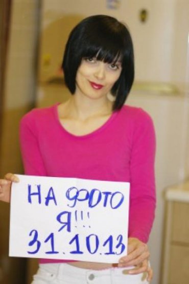 Проститутка Киева Ярина , ей 24 года