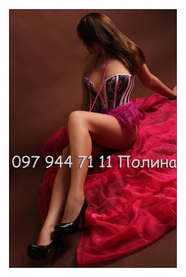 Проститутка Киева Полина  , ей 18 лет