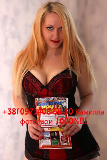 Проститутка Киева Камилла 300 грн., с 6 размером сисек