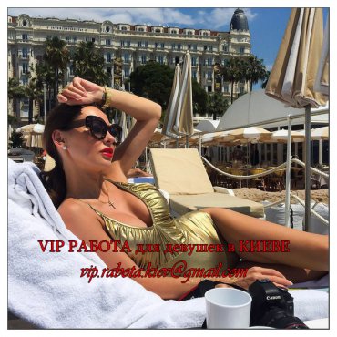 Проститутка Киева VIP РАБОТА!!!, звонить по телефону +38 (093) 100-66-..