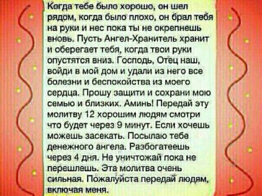 Проститутка Киева Аня, снять за 300 грн