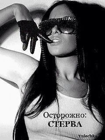 Проститутка Киева Секс МБР, ей 29 лет