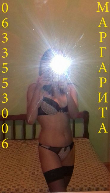 Проститутка Киева Маргарита, ей 29 лет