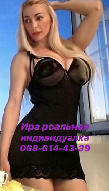 Проститутка Киева Ира индивидуалка, снять за 8000 грн