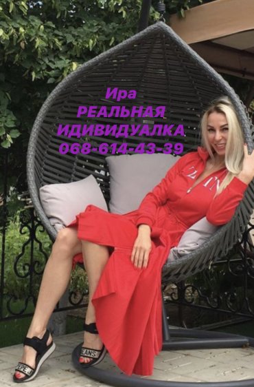 Проститутка Киева Ира индивидуалка, звонить по телефону +38 (096) 034-69-..