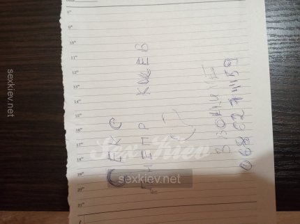Проститутка Киева Влад, ей 18 лет