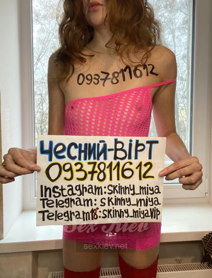 Проститутка Киева Miya только Вирт , шлюха за 1 грн в час