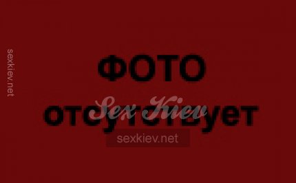 Проститутка Киева Полина, снять за 3000 грн