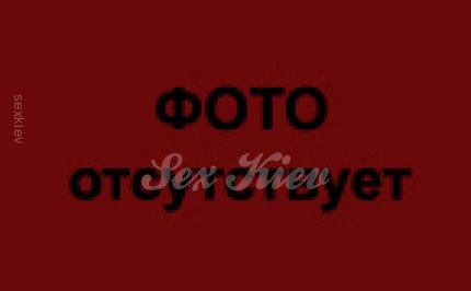 Проститутка Киева Светлана, снять за 10000 грн