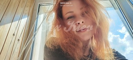 Проститутка Киева Koshka, звонить по телефону +38 (063) 243-58-..
